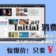 49图图库app下载苹果内部码是多少
